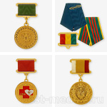 Медали штампованные