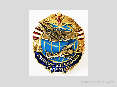 Нагрудный знак - высокий рельеф