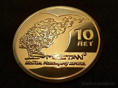 Штампованная медаль