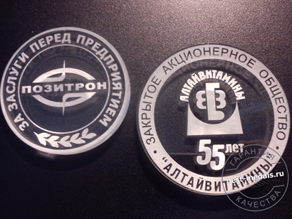 Медали прозрачные