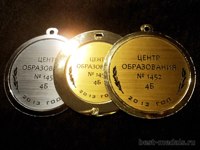 Лазерная гравировка на оборотной стороне медалей