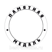 Основа для дизайна лазерной гравировки