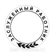 Основа для дизайна лазерной гравировки