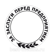 Основа для дизайна лазерной гравировки