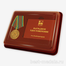 Футляр для наград