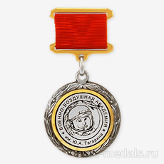 Медаль с лазерной гравировкой
