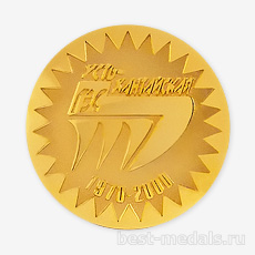 Медаль штампованная