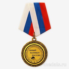 Медаль с лазерной гравировкой