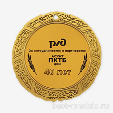 Оборотная сторона арт. "Е"