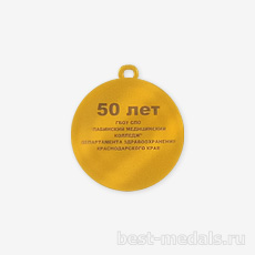 Вариант оформления оборотной стороны