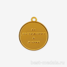 Вариант оформления оборотной стороны