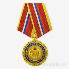 Медаль штампованная