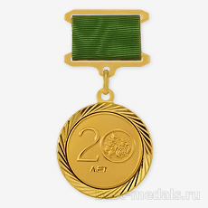 Медаль составная