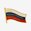 Наградная продукция