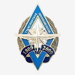 Наградная продукция