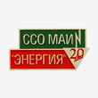 Наградная продукция