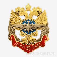 Нагрудный знак