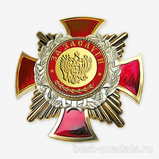 Нагрудный знак
