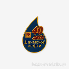 Значок
