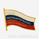 Значки - стоимость
